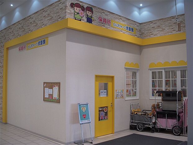 ヒルズウォーク徳重園（約705m）