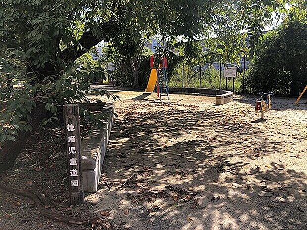 徳府児童遊園（約119m）