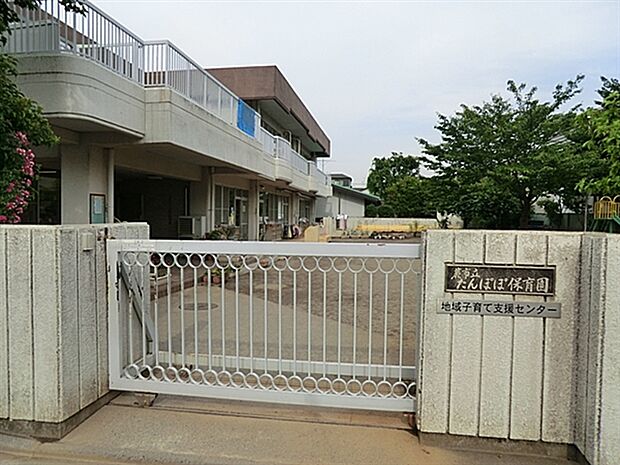 蕨市立たんぽぽ保育園（約687m）