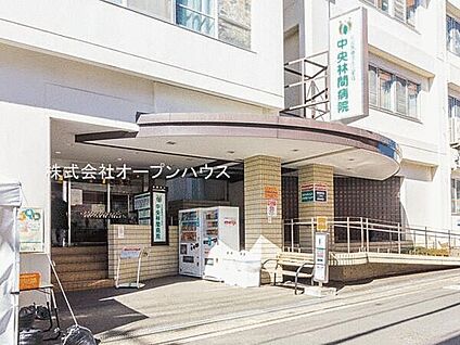 中央林間病院 568m