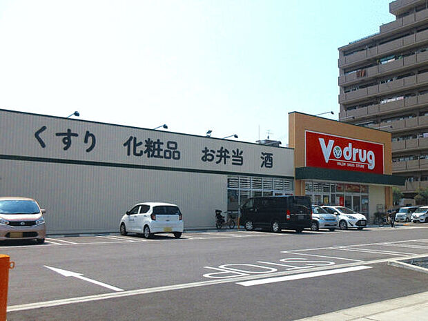 Vドラッグ島田橋店（約1,014m）