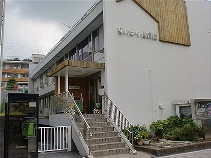 星のまち保育園 1380m