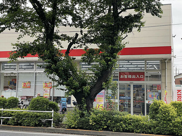 サンドラッグ貫井坂下店（約1,066m）