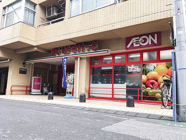 まいばすけっと 堀切4丁目店(約471m)