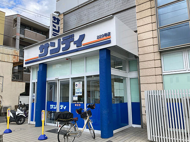 サンディ 門真大和田店(約446m)