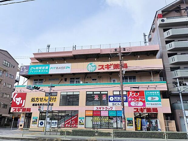 スギ薬局 都島毛馬店（約817m）
