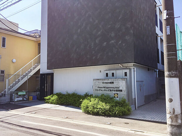 トレジャーキッズあやせ保育園（約1,098m）