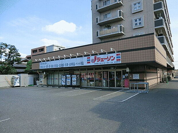 清水が丘第３公園（約438m）