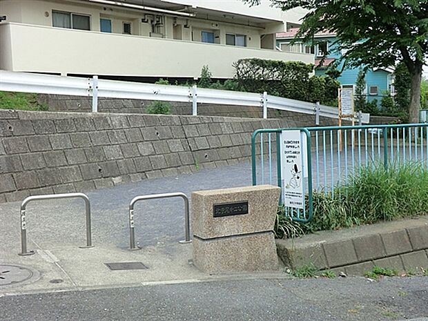 北寺尾第二公園（約1,141m）