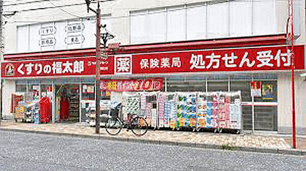 くすりの福太郎 市川南口店(約852m)