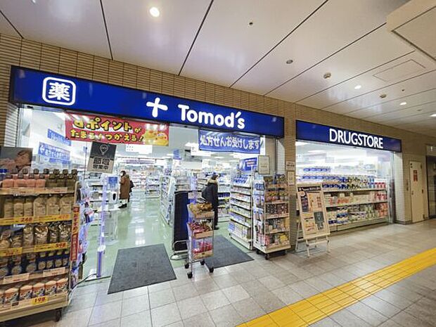 トモズ 京王リトナード永福町店(約1,473m)