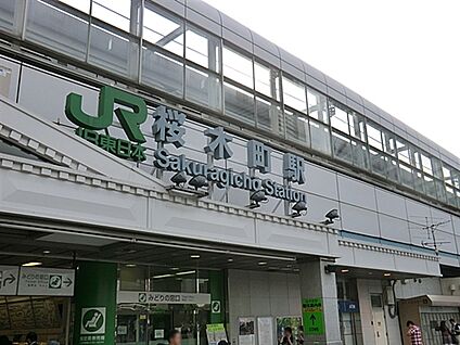 JR「桜木町」駅 960m