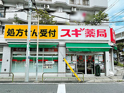 スギ薬局行徳店 1294m