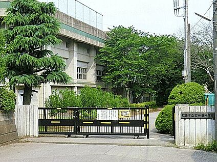 船橋市立古和釜中学校 1234m