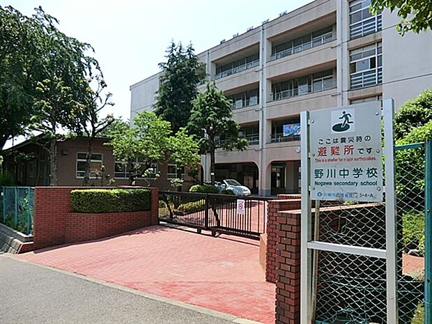 川崎市立野川中学校（約1,588m）