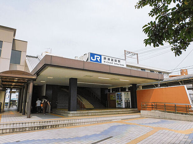 JR「摂津富田」駅（約1,440m）