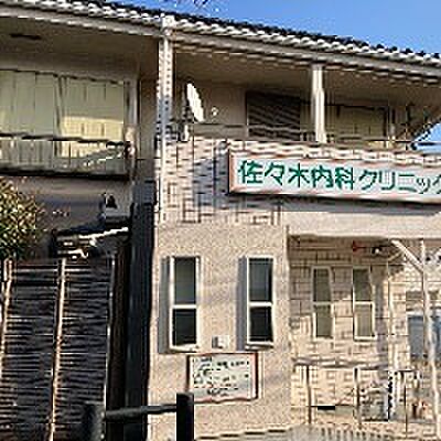 佐々木内科クリニック（約1,150m）
