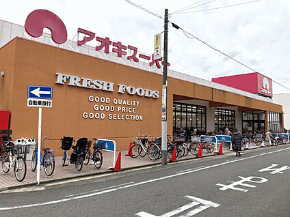 アオキスーパー上名古屋店 662m