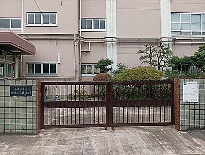 名古屋市立中根小学校 666m