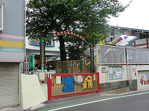 健爽学園ゆりかご幼稚園（約504m）