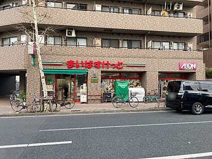 まいばすけっと江戸川三角店 689m