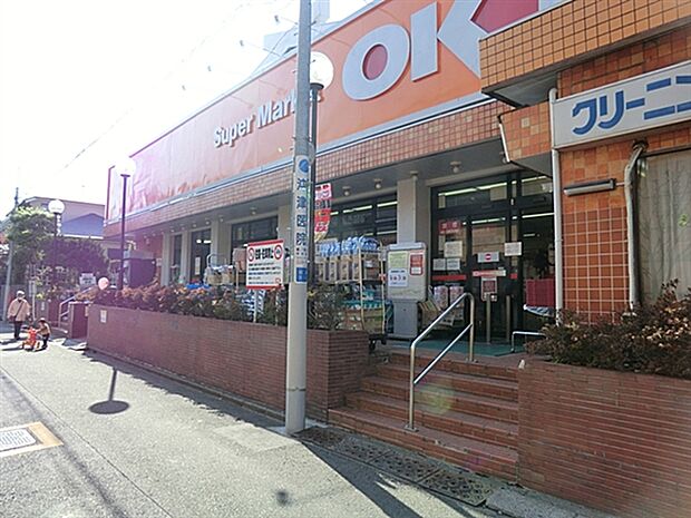 オーケー 鷺宮店（約489m）