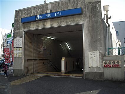 名古屋市交通局「岩塚」駅 1760m