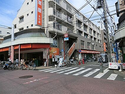 横濱屋大口店 784m