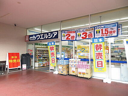 名古屋市立米野小学校 615m