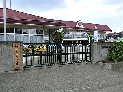 成瀬台幼稚園 415m