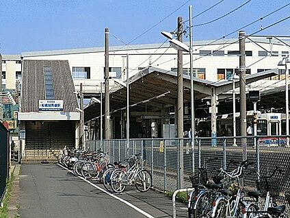 京成電鉄「船橋競馬場」駅 400m