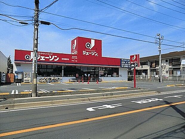 ジェーソン船橋藤原店(約1,581m)