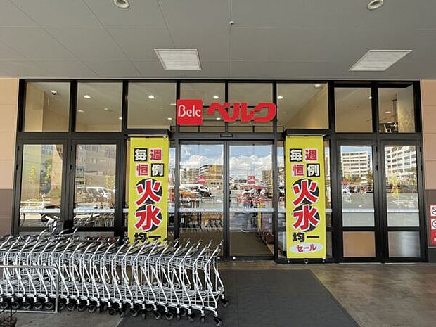 ベルクフォルテ船橋店(約1,651m)