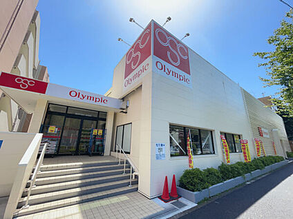 オリンピック 小竹向原店 1401m