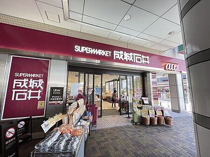成城石井 エミオ田無店 1669m