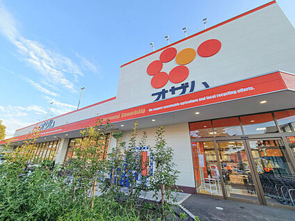 オザム 保谷店 461m