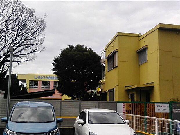 白鳥幼稚園(約440m)