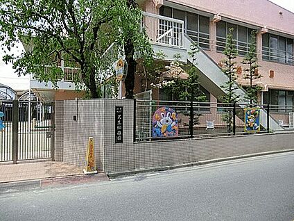 共生幼稚園 570m