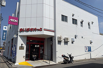 まいばすけっと権太坂1丁目店 934m