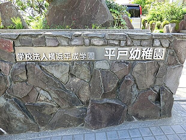 平戸幼稚園(約407m)