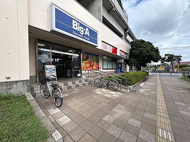 ビッグ・エー 検見川浜駅前店(約1,392m)