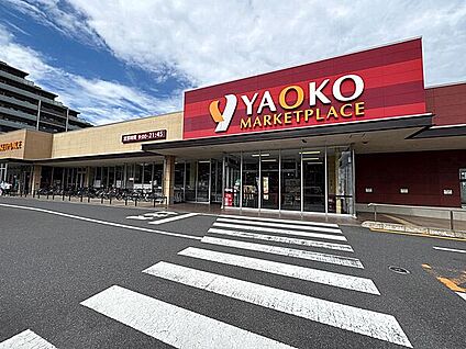 ヤオコー 検見川浜店 1232m