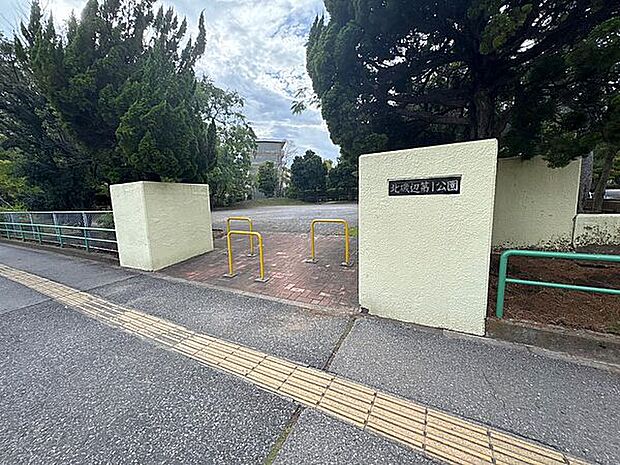 北磯辺第1公園(約1,143m)