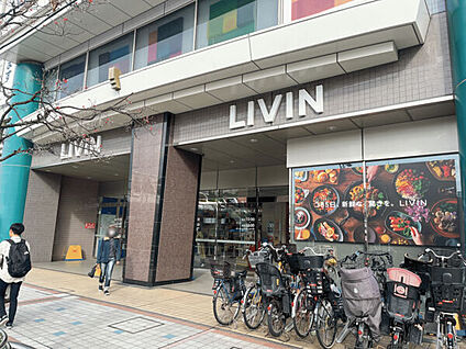 リヴィン 田無店 2032m