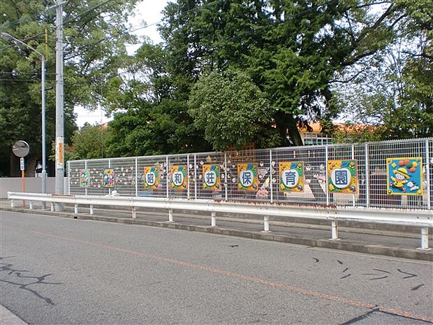 昭和荘保育園(約693m)