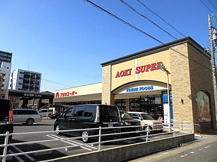 アオキスーパー植田店 1701m