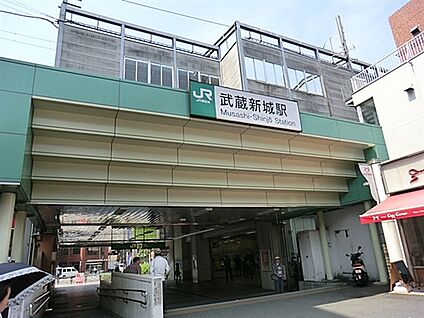 JR「武蔵新城」駅 640m