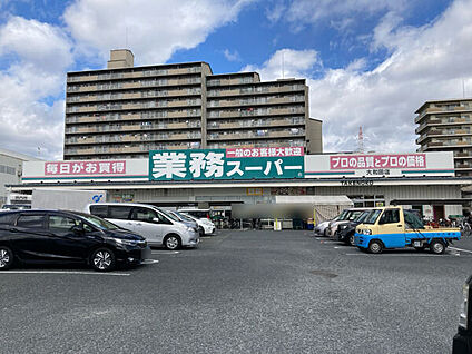 業務スーパー TAKENOKO 大和田店 809m
