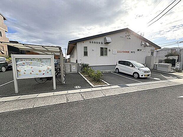 にじいろ保育園梅が丘(約707m)