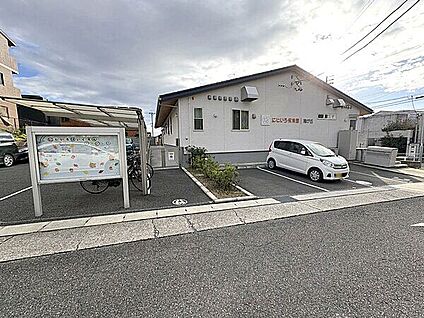にじいろ保育園梅が丘 707m